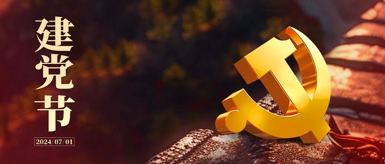 鵬翔百年，博華夏興強