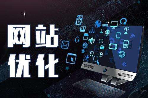 佛山網(wǎng)站優(yōu)化丨糟糕！這件事情要藏不住了……