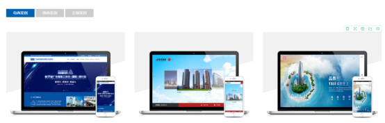 鵬博資訊合作案例