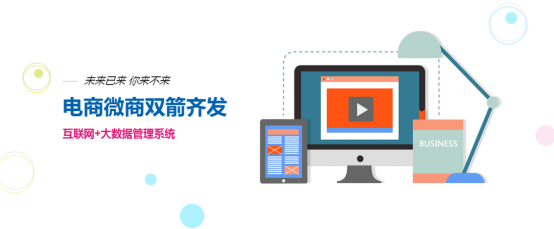 鵬博建站有利于企業(yè)開展電子商務(wù)