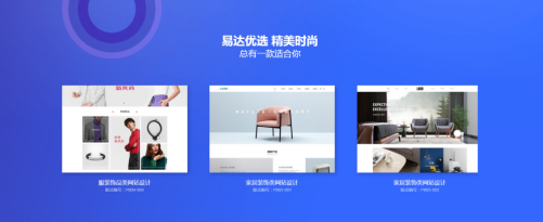 鵬博資訊佛山快速建站