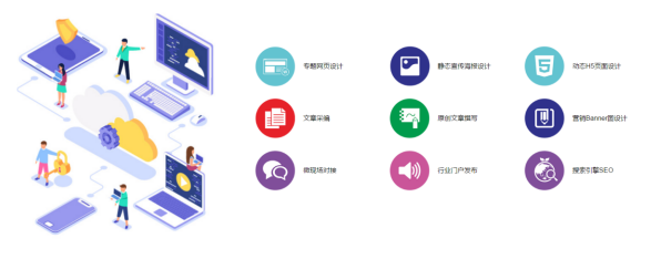 鵬博資訊佛山網站優化