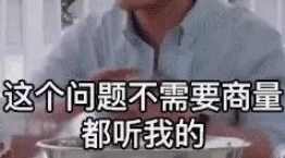 來找鵬博做網站優化吧