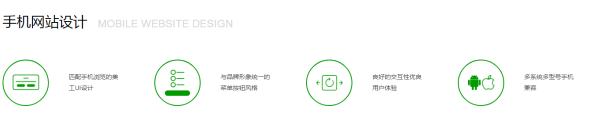 鵬博資訊佛山網站建設