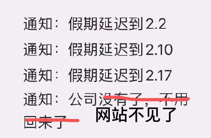 鵬博資訊佛山網站優化