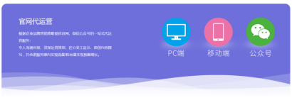 鵬博資訊佛山網站優化