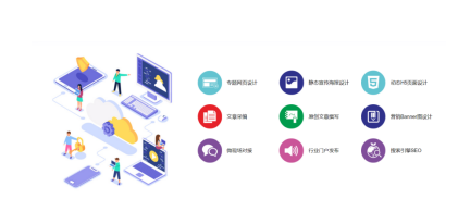 鵬博資訊佛山網站優化