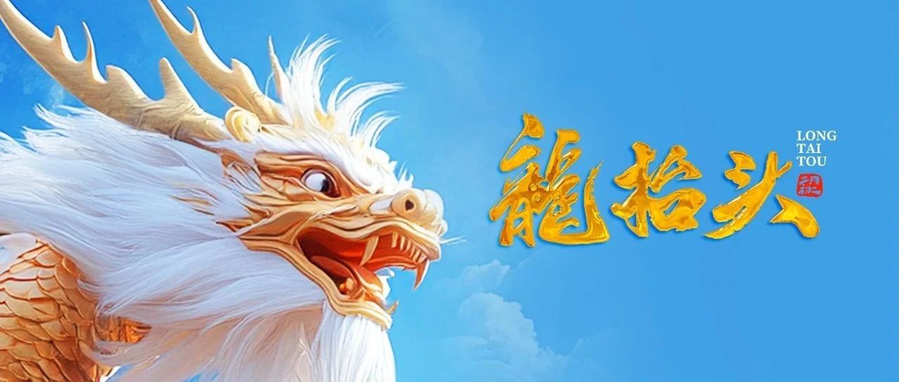 鵬程萬里展宏圖，博采眾長鑄輝煌