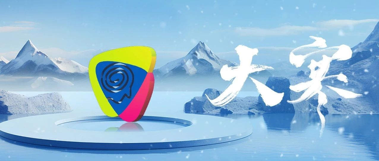 與你同行每一天，下一站，就是春天！