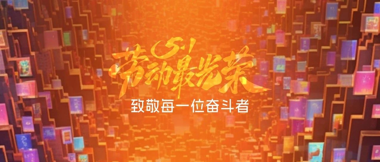 以夢為犁，不負時光