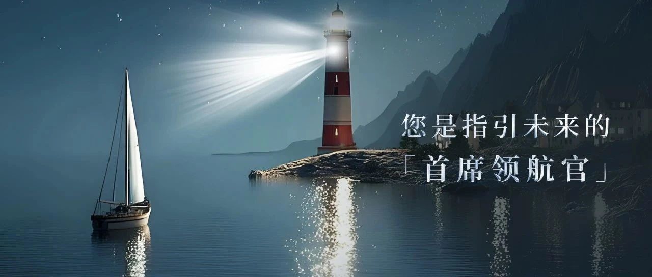 教師節(jié)|致敬所有重塑人生航線的師者