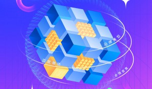 開工大吉|數字未來，為您加載...