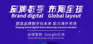 3月限定！品牌數字  布局全球 風向｜數字進化，品牌新引擎？！