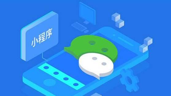 佛山小程序開發丨找上我們，助你開啟“云賣貨”模式~